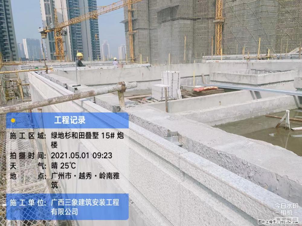 【广西三象建筑安装工程有限公司】绿地衫和田叠墅项目 - 家居生活 - 温州生活社区 - 温州28生活网 wz.28life.net