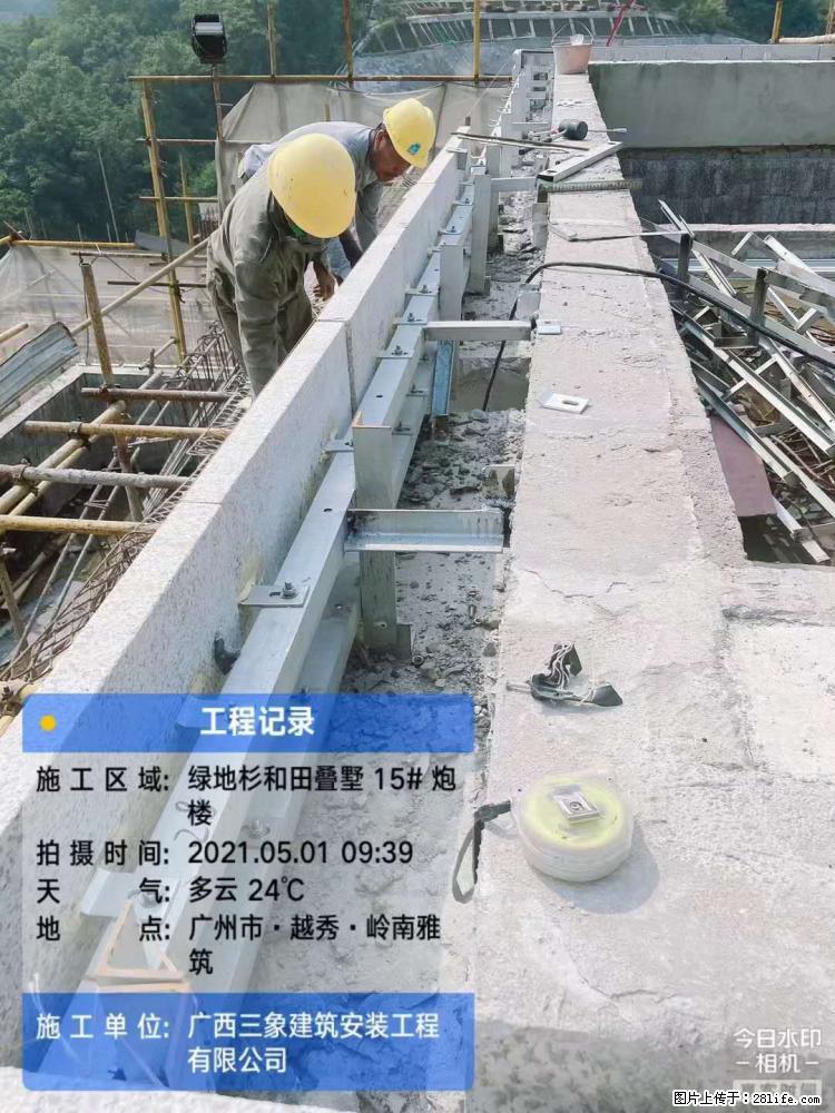 【广西三象建筑安装工程有限公司】绿地衫和田叠墅项目 - 家居生活 - 温州生活社区 - 温州28生活网 wz.28life.net