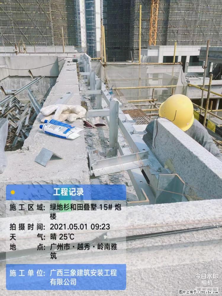 【广西三象建筑安装工程有限公司】绿地衫和田叠墅项目 - 家居生活 - 温州生活社区 - 温州28生活网 wz.28life.net