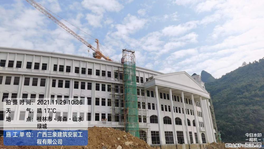 【广西三象建筑安装工程有限公司】幼儿园外墙装饰工程 - 灌水专区 - 温州生活社区 - 温州28生活网 wz.28life.net