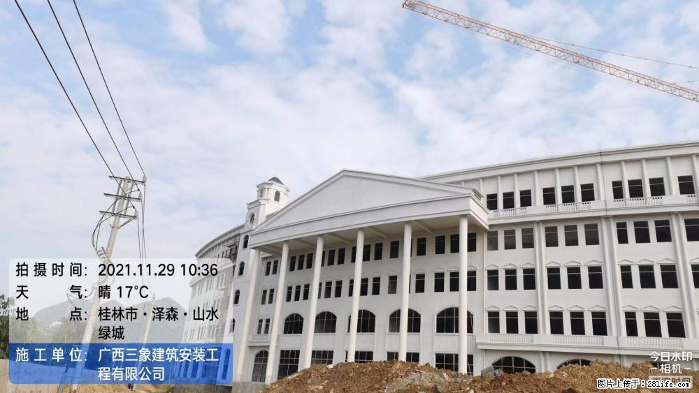 【广西三象建筑安装工程有限公司】幼儿园外墙装饰工程 - 灌水专区 - 温州生活社区 - 温州28生活网 wz.28life.net