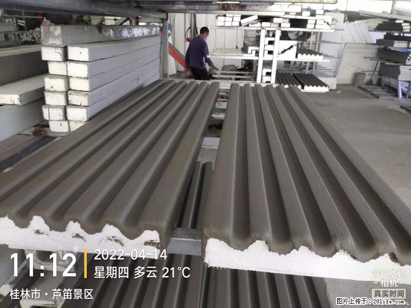 【桂林三象建筑材料有限公司】EPS装饰构件生产中 - 家居生活 - 温州生活社区 - 温州28生活网 wz.28life.net