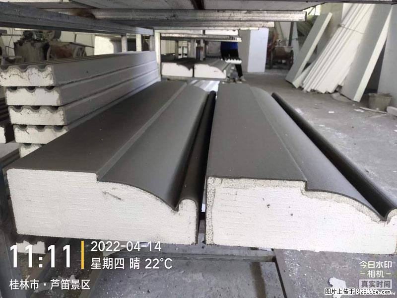 【桂林三象建筑材料有限公司】EPS装饰构件生产中 - 家居生活 - 温州生活社区 - 温州28生活网 wz.28life.net