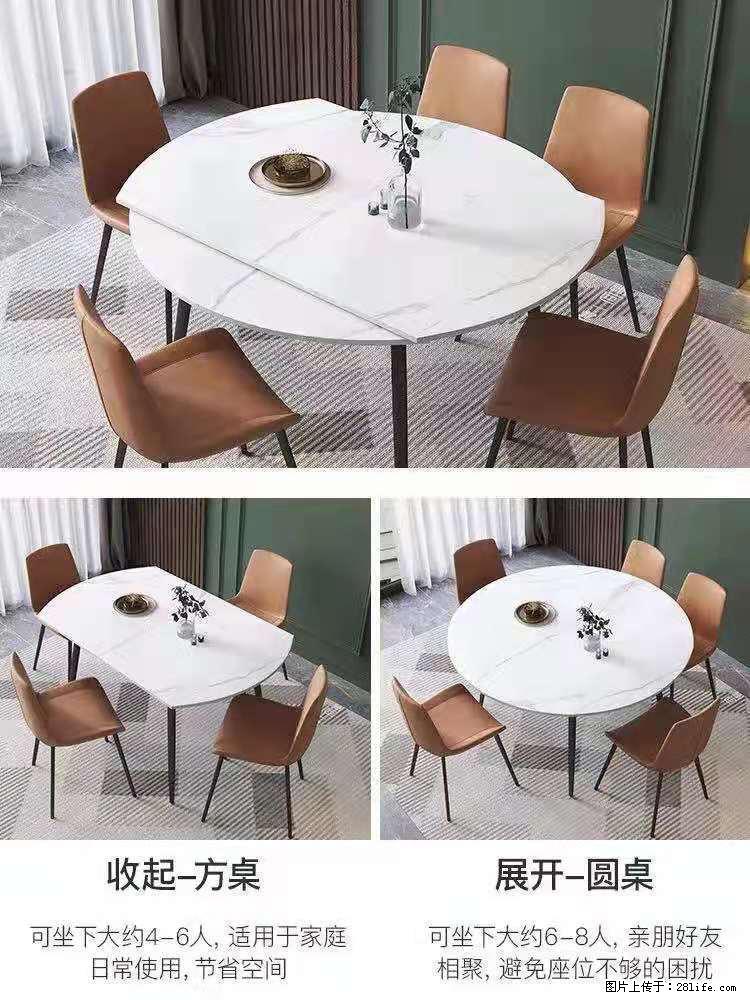 1桌+6椅，1.35米可伸缩，八种颜色可选，厂家直销 - 各类家具 - 居家生活 - 温州分类信息 - 温州28生活网 wz.28life.net