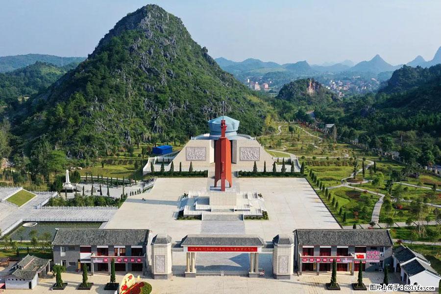 湘江战役新圩阻击战酒海井红军纪念园 - 游山玩水 - 温州生活社区 - 温州28生活网 wz.28life.net