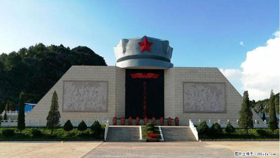 湘江战役新圩阻击战酒海井红军纪念园 - 游山玩水 - 温州生活社区 - 温州28生活网 wz.28life.net