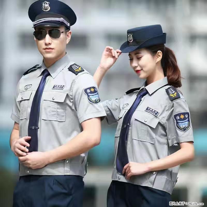 上海：招保安 - 职场交流 - 温州生活社区 - 温州28生活网 wz.28life.net