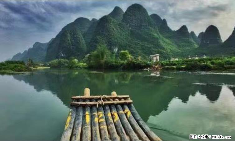 桂林市阳朔县遇龙河景区发布通知，从2022年4月5日起，骥马码头恢复营业。 - 游山玩水 - 温州生活社区 - 温州28生活网 wz.28life.net