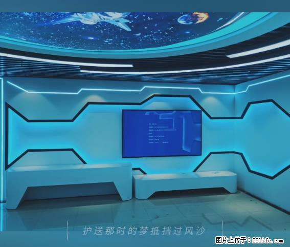 【贵州中汇联瑞科技有限公司】 专业做班班通、校园广播、校园监控、校园门禁道闸、学校大礼堂等 - 其他广告 - 广告专区 - 温州分类信息 - 温州28生活网 wz.28life.net