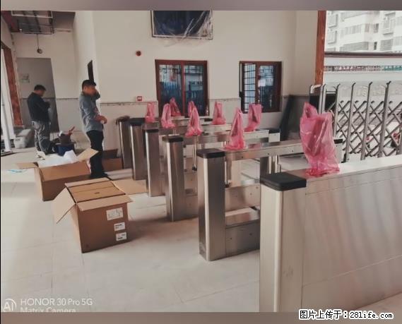 【贵州中汇联瑞科技有限公司】 专业做班班通、校园广播、校园监控、校园门禁道闸、学校大礼堂等 - 新手上路 - 温州生活社区 - 温州28生活网 wz.28life.net