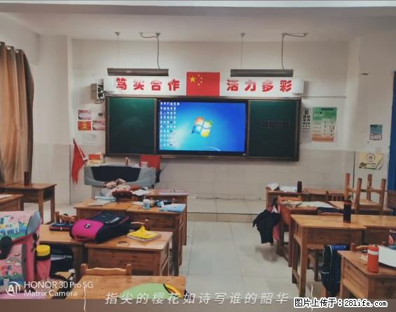 【贵州中汇联瑞科技有限公司】 专业做班班通、校园广播、校园监控、校园门禁道闸、学校大礼堂等 - 其他广告 - 广告专区 - 温州分类信息 - 温州28生活网 wz.28life.net