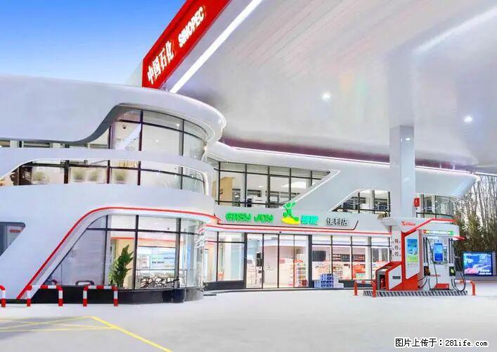 中国石化广西易捷出口商品招商公告 - 其它 - 汽车频道 - 温州分类信息 - 温州28生活网 wz.28life.net