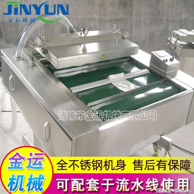 咸蛋黄月饼真空包装机 连续式真空包装机 商用不锈钢真空封口机 - 综合信息 - 其他综合 - 温州分类信息 - 温州28生活网 wz.28life.net