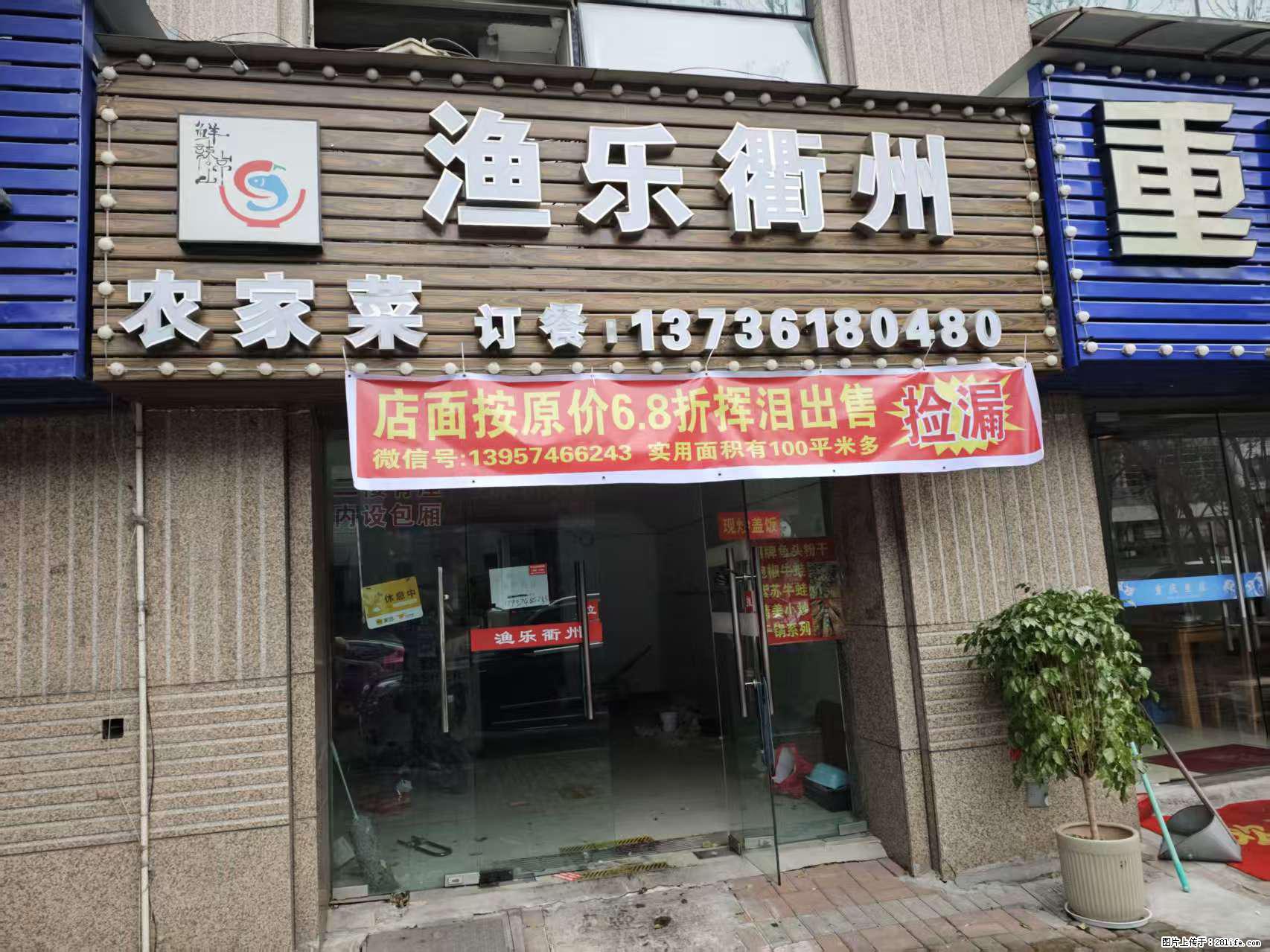 房子出售 - 房屋出租 - 房屋租售 - 温州分类信息 - 温州28生活网 wz.28life.net