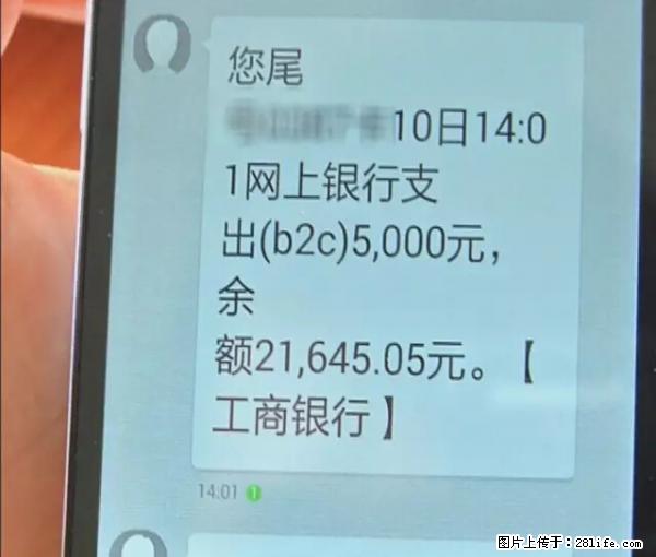 年底，这些消息柳州人千万别信！否则，这一年白干... - 温州生活资讯 - 温州28生活网 wz.28life.net