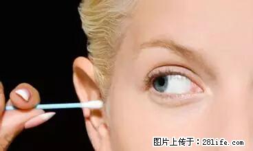 剪指甲、挖耳屎，这些日常小动作竟隐藏大危害！ - 温州生活资讯 - 温州28生活网 wz.28life.net