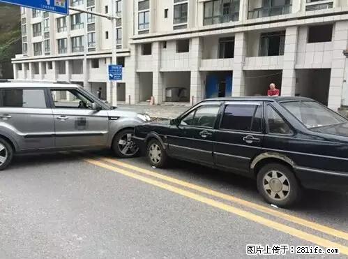 开车出事故没拍这5张照片，警察也帮不了你！ - 温州生活资讯 - 温州28生活网 wz.28life.net