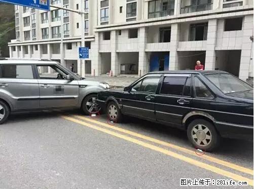 开车出事故没拍这5张照片，警察也帮不了你！ - 温州生活资讯 - 温州28生活网 wz.28life.net