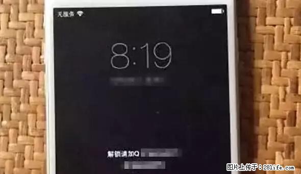 公安部四害紧急提醒：苹果手机显示这个，千万别点… - 温州生活资讯 - 温州28生活网 wz.28life.net