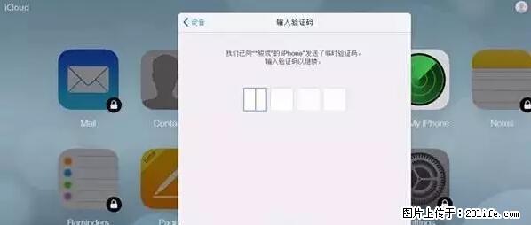 公安部四害紧急提醒：苹果手机显示这个，千万别点… - 温州生活资讯 - 温州28生活网 wz.28life.net