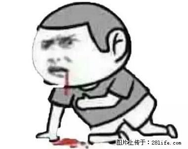 晕车、脚气、牙齿变黄、皮肤粗糙？学会这些三分钟搞定！ - 温州生活资讯 - 温州28生活网 wz.28life.net
