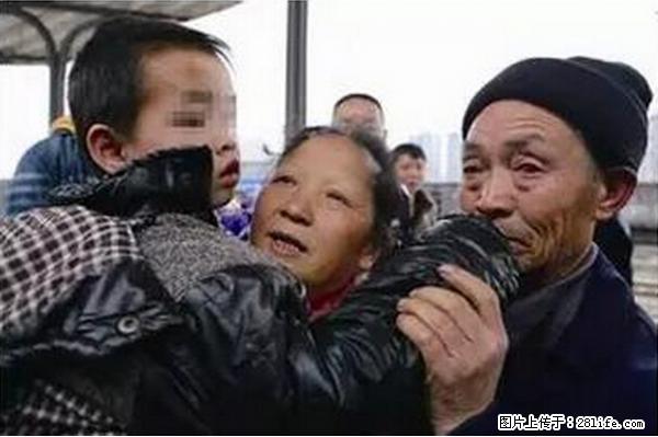 人贩子新的骗局，太恐怖了，以后注意自己的聊天内容！ - 温州生活资讯 - 温州28生活网 wz.28life.net