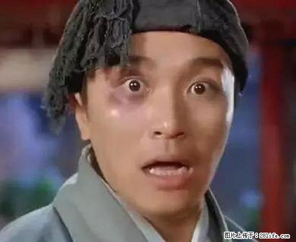原来它这么毒，然而竟然满大街都是.... - 温州生活资讯 - 温州28生活网 wz.28life.net