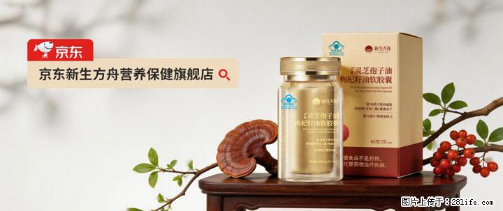 灵芝孢子粉含量越高越有效？2026 年七款热门品牌深度实测，肠胃敏感者避坑指南 - 温州生活资讯 - 温州28生活网 wz.28life.net