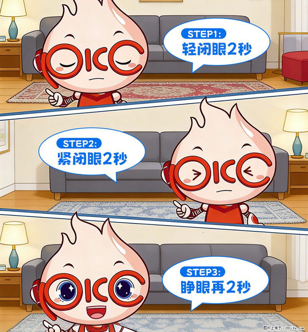 【健康科普】还在关灯玩手机？警惕！这个习惯严重可致盲！ - 温州生活资讯 - 温州28生活网 wz.28life.net